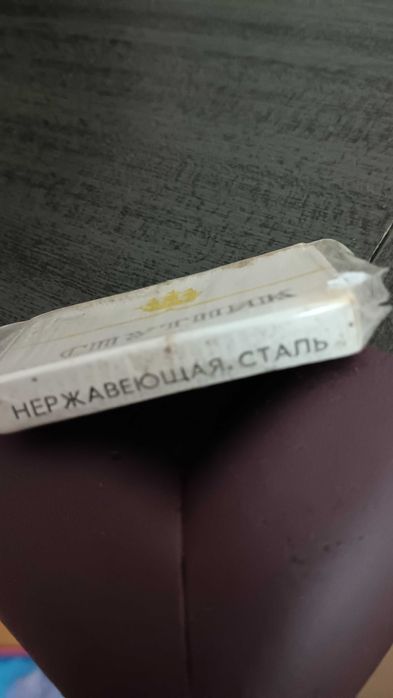 Ретро руски ножчета