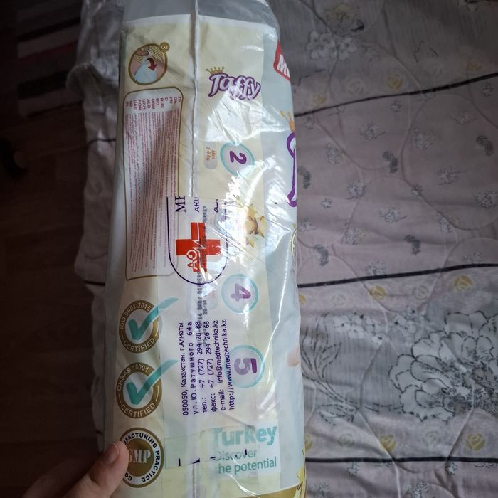 Памперсы детские