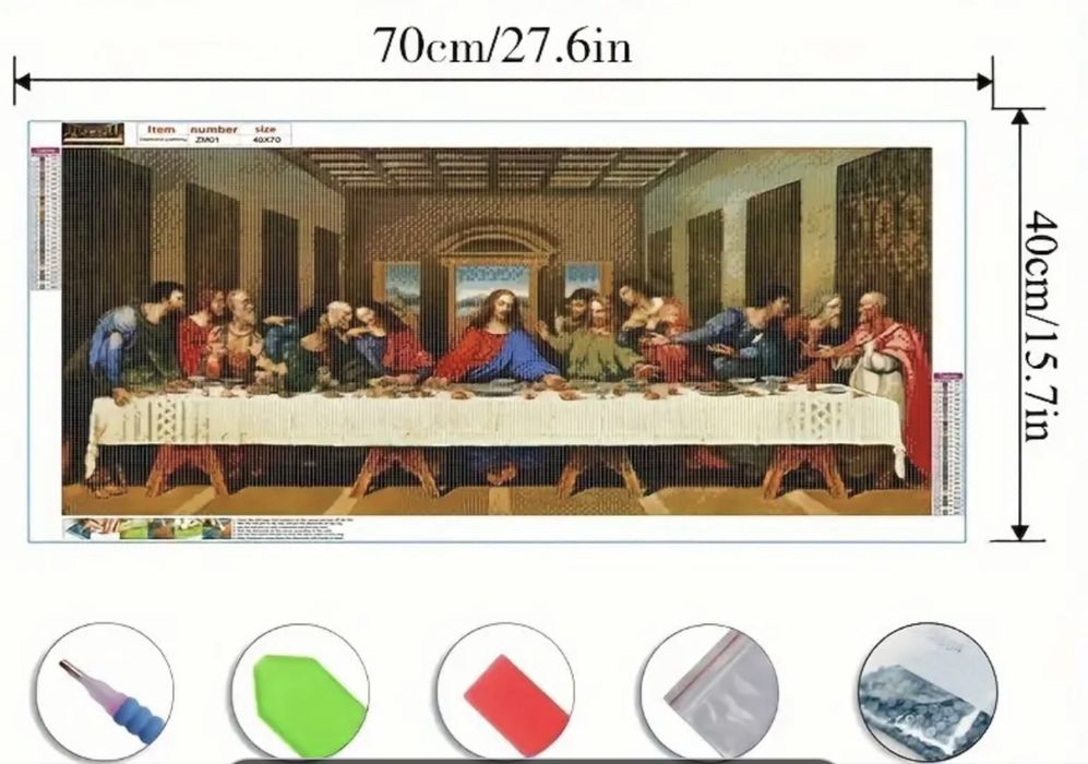 Диамантен гоблен Тайната вечеря