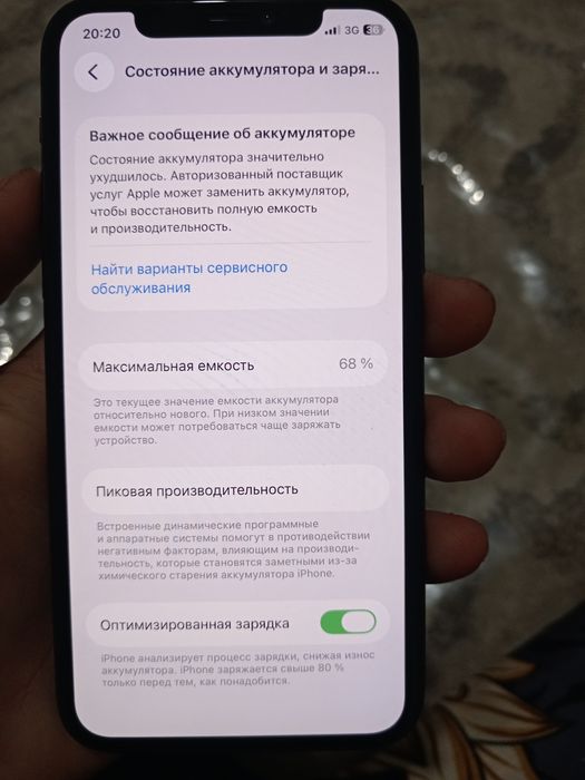 Iphone 11pro 1 oy garantiya