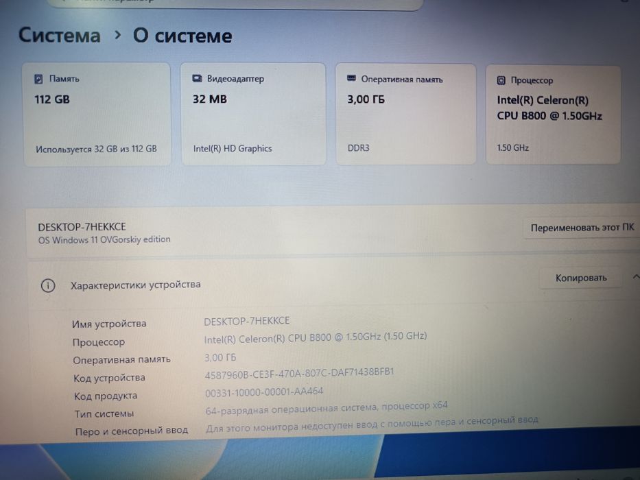 Ноутбук Samsung np300e5z-a02ru