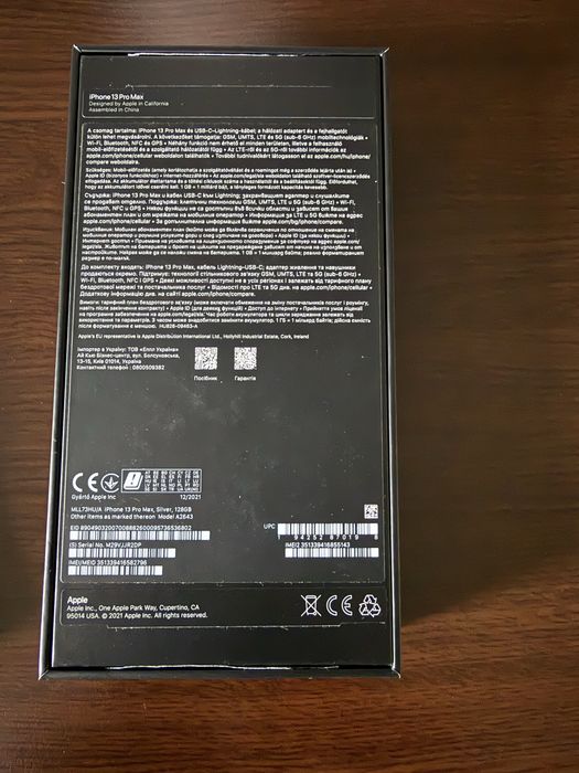 Продавам ПЕРФЕКТЕН iPhone 13 ProMax