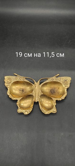 Пепельница латунь