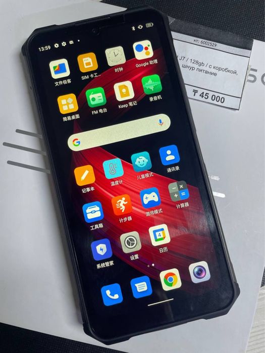 Okitel J7 | 128 Гб
