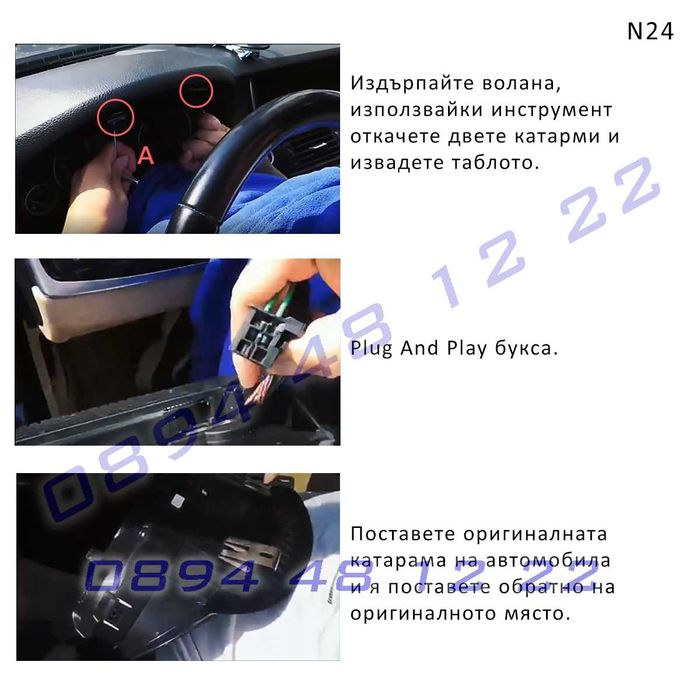 Дигитален километраж LCD дисплей BMW 3 F30 F31 4 F32 F33 ел табло бмв