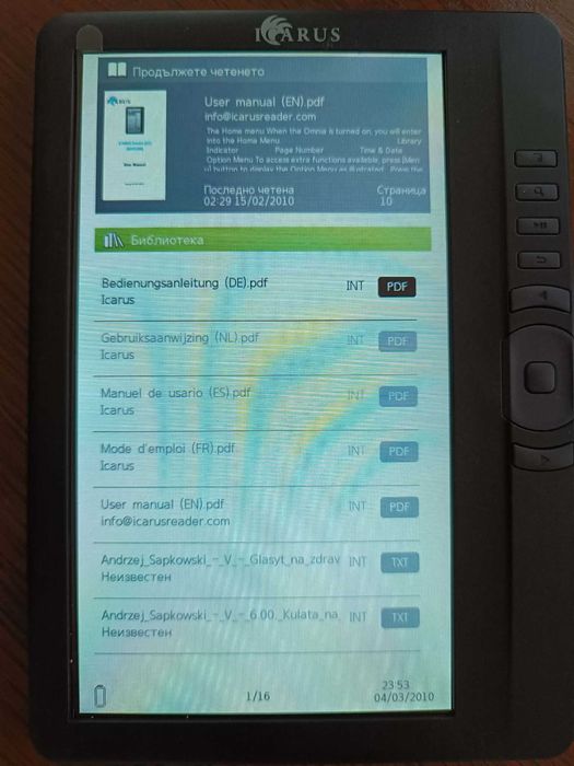 Електронен четец, e-reader ICARUS Omnia