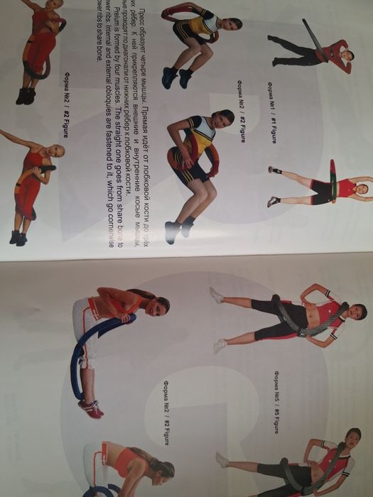 Универсальный тренажер