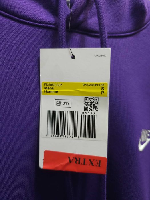 Суитшърт Nike, размер S - Чисто Нов, Оригинален (Лилав)