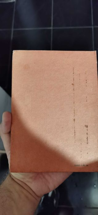 Изкуство и Народни обичаи