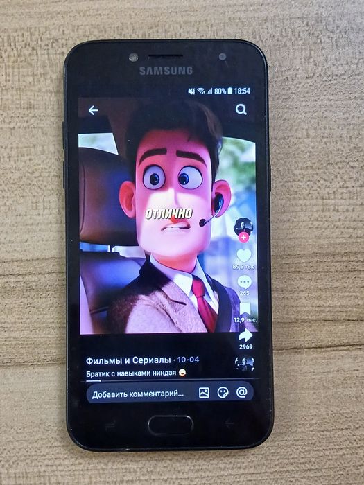 Samsung с коробкой