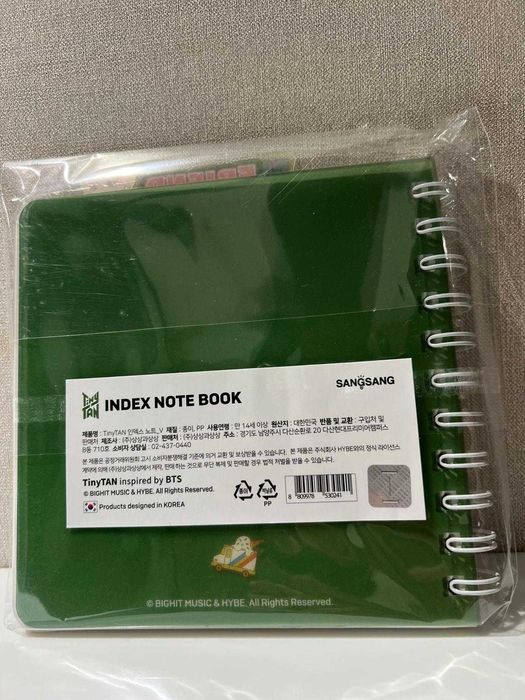 Agenda Tiny Tan - Dynamite - Suga SAU V (BTS)