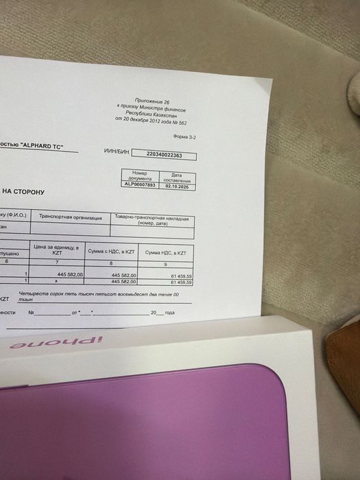 iPhone 16 в розовом цвете (Pink) 128gb