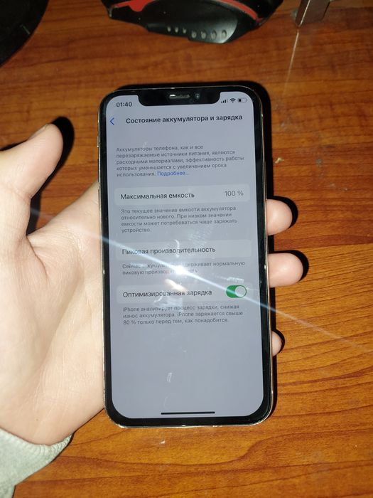 IPhone X 64GB 45k торг есть