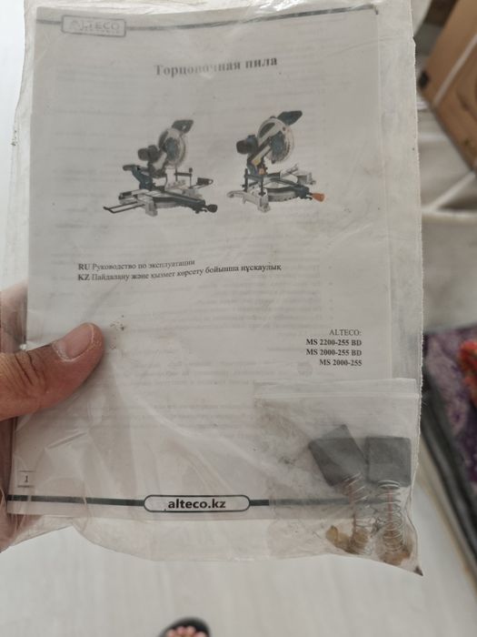 Торцевая пила ALTECO Ms2000