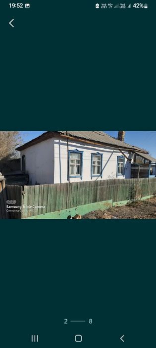 Срочно продам дом