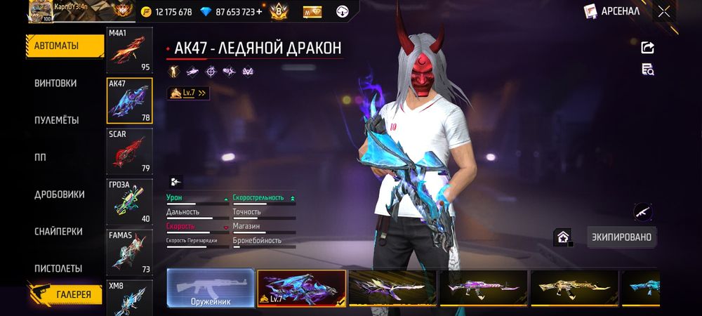 Фф бета продам тутор все скину!