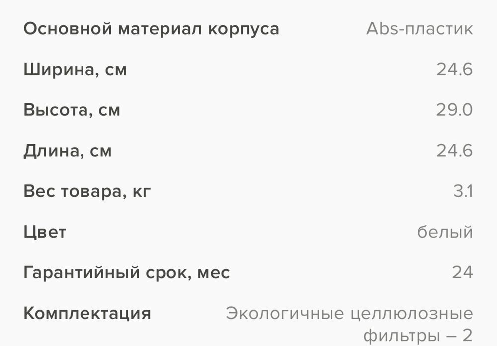 Увлажнитель воздуха Stadler Form