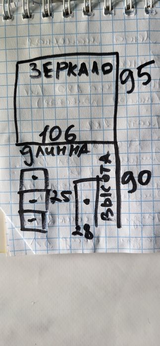 Комод с зеркалом