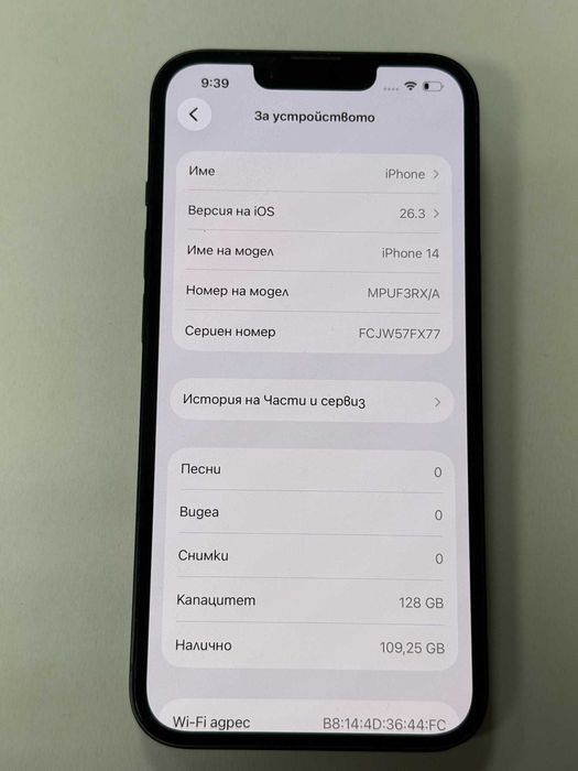 *** Топ Цена *** iphone 14 77%bh