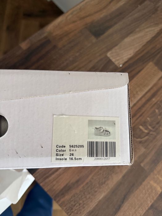 Детски сандали КиК 26 номер