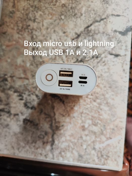 Продам power bank на 10000mah