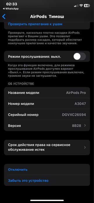Наушник айыр бодс про ориг