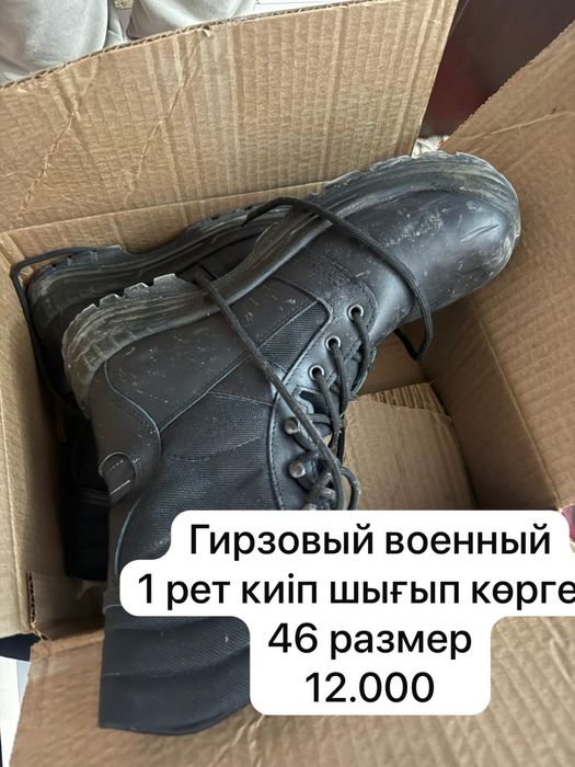 Мужская обувь 3 пары