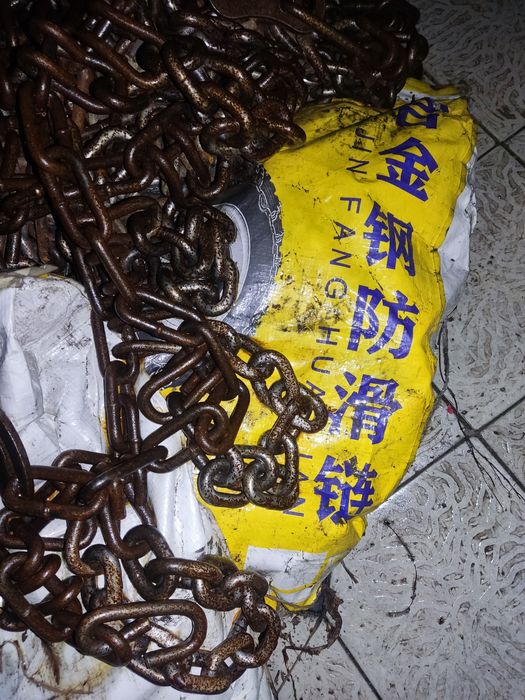 Цеп сотилади Янги