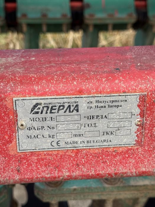 Дискова брана - ПЕРЛА с валяк - 300 см