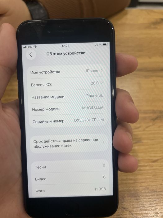 Iphone SE 64GB 81%