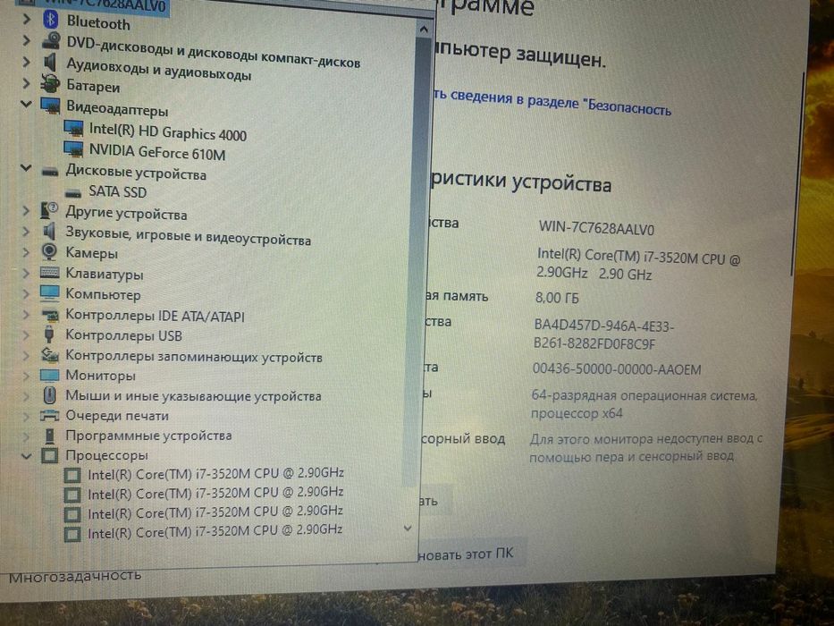 Lenovo 4 потока/Nvidia GeForce/OZU 8GB