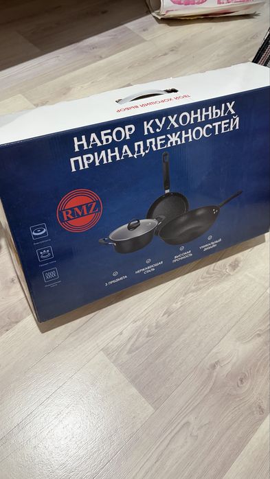 Новый набор кухонный