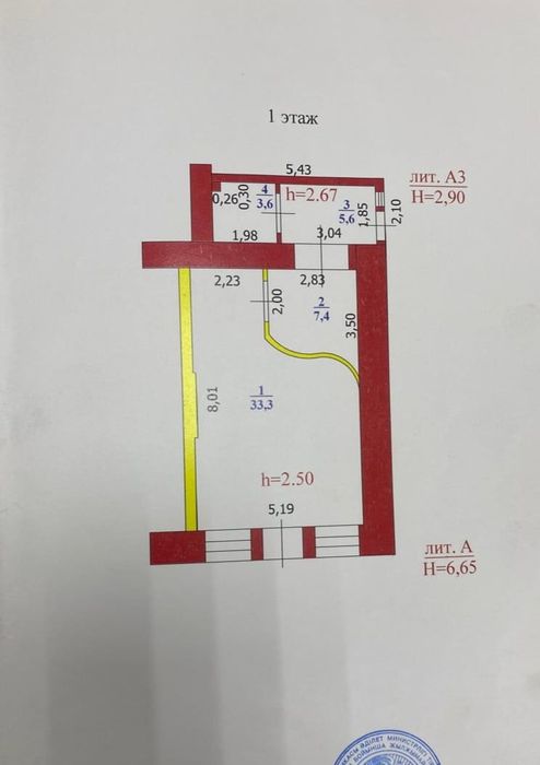 продается коммерческое помещение