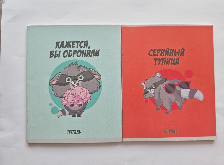 Общие тетради 48 листов, для любителей пошутить