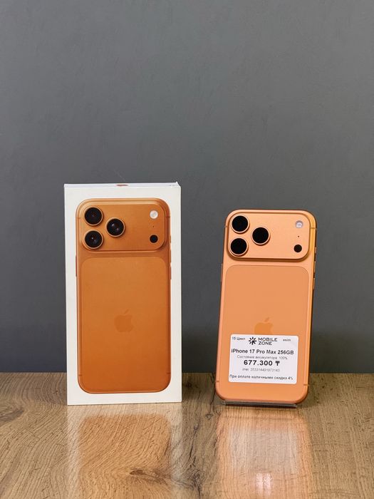 iPhone 17 Pro Max 256 GB АКБ 100% 15 цикл | Mobile Zone