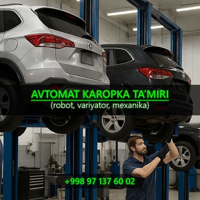 Avto servis(robot, variyator, mexanika) 24/7 .