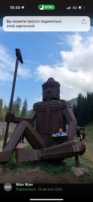 Букеты из атласных лент