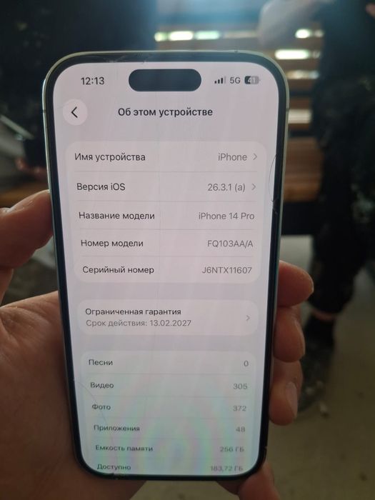 Айфон 14 про 256 гб