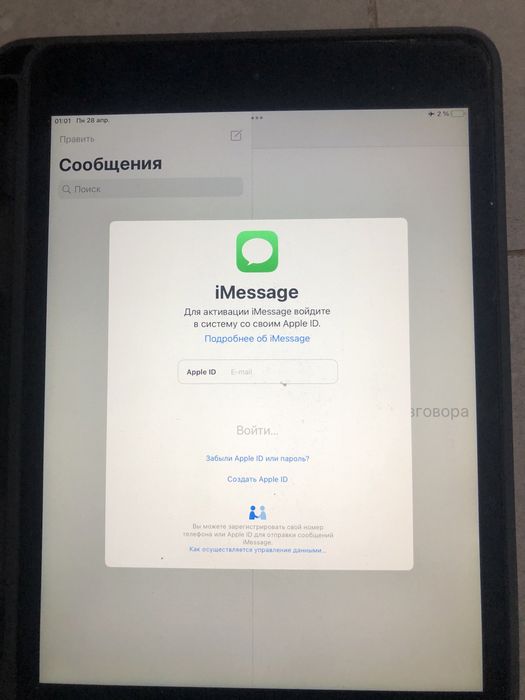 Ipad 4 mini 128гб