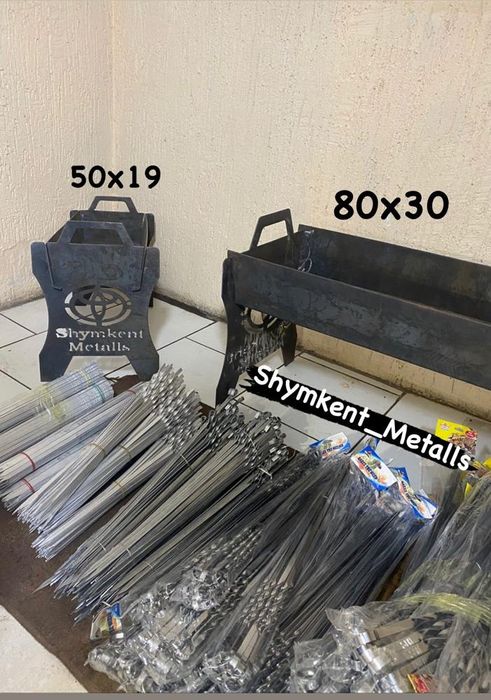 Шампур, палочка для шашлыка