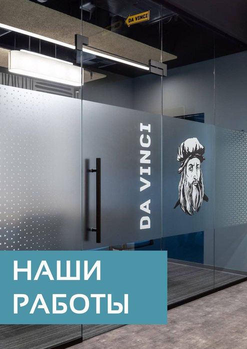 Туманка | Матовая | Тонировка | Защита от солнца