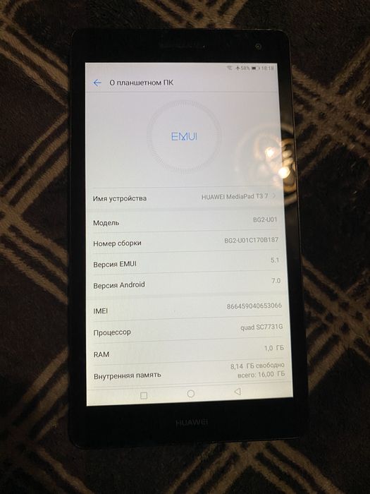 Планшет Huawei MediaPad T3