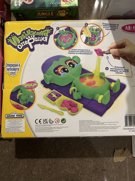 Играчки за 3-7г.