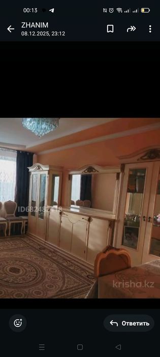 Мебель для гостиной чистое дерево