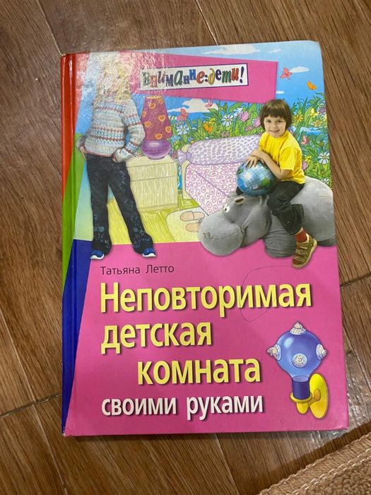 Детские развивающие книжки