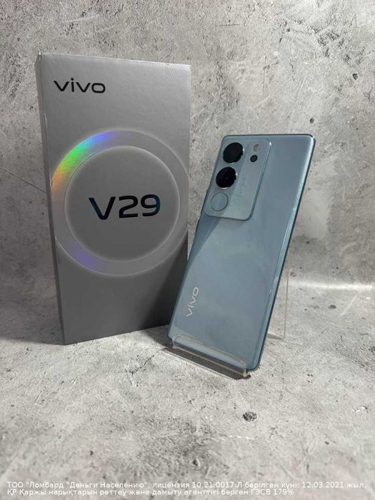 Смартфон Vivo V29 Петропавловск Букетова 53 лот 866906