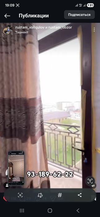Квартира сотилади.