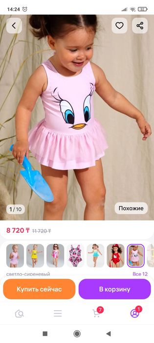 Купальник на девочку