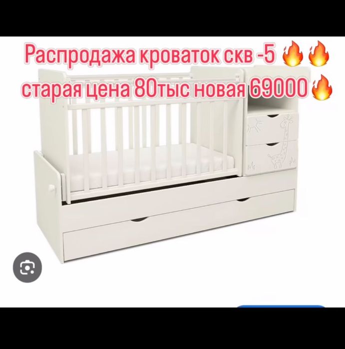 Детская манеж с матрасом