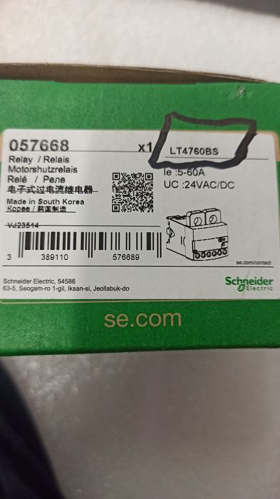 Електронно реле 0,5 A 6A 24V AC Schneider